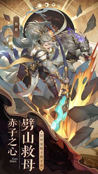 国漫之光游戏九游版截图2