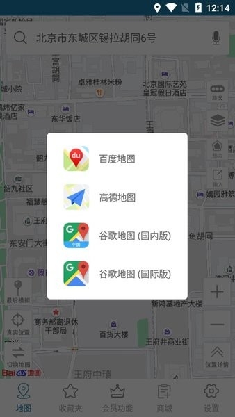 天下游app图3