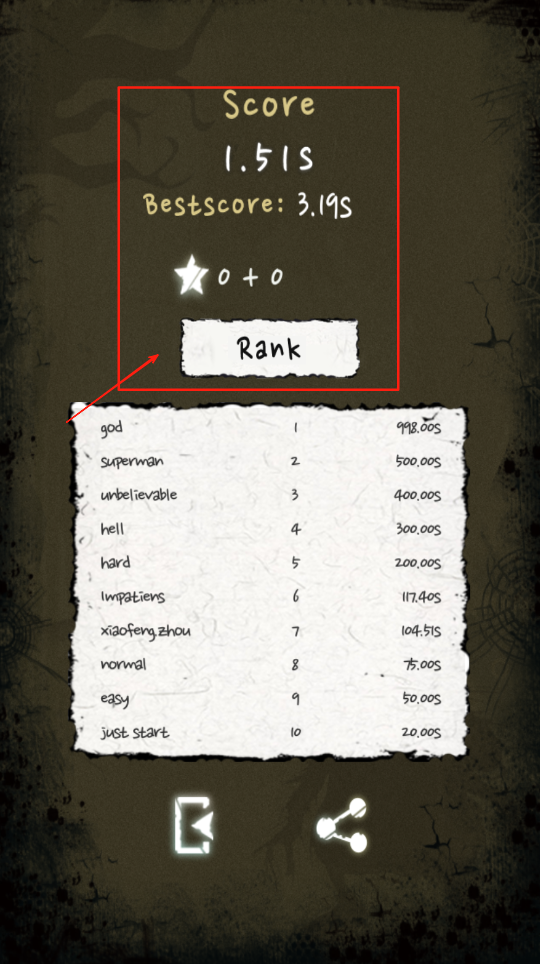 Nightmare官网版截图2