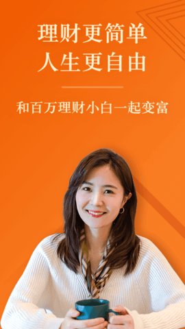 简七读财app截图1