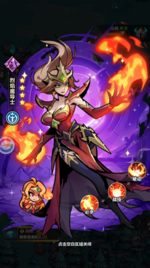 深渊之息游戏图2