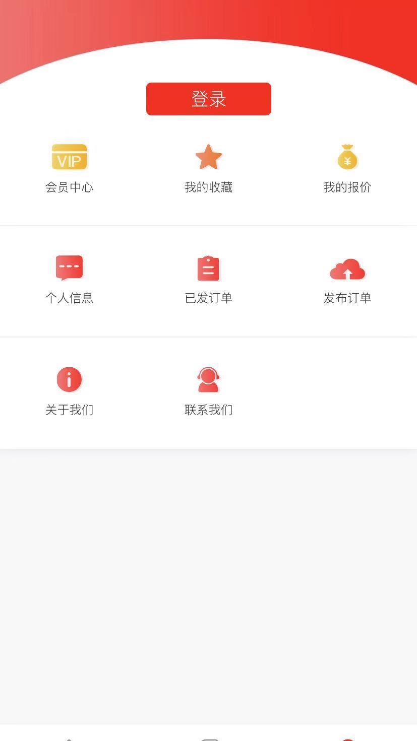加工宝安卓版截图2