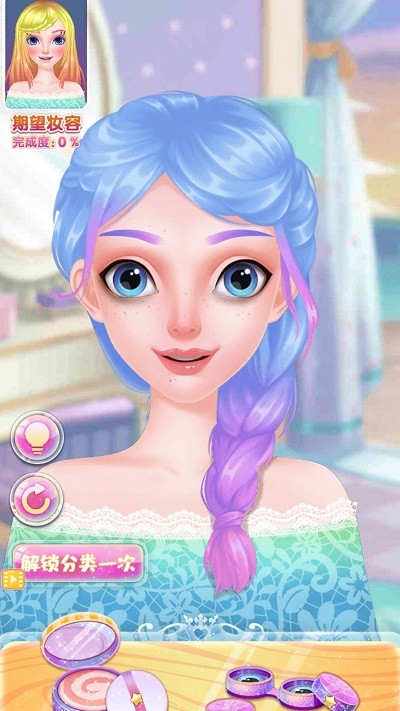 百变小魔女游戏截图1