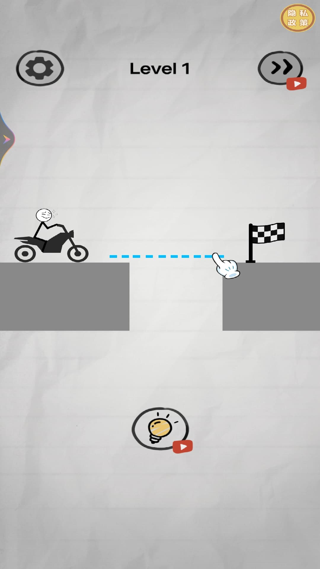 一笔过关游戏图2