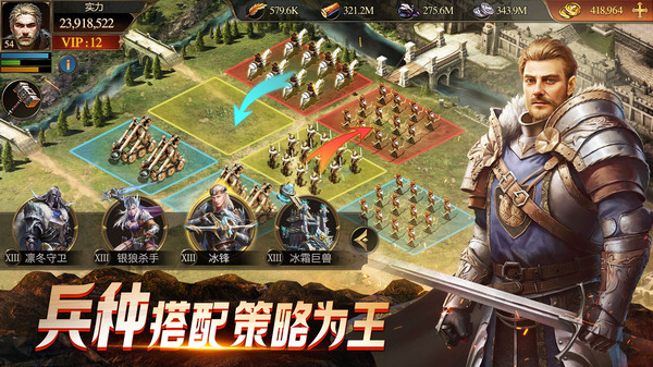 阿瓦隆之王手游截图1