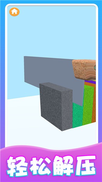 我的减压玩具游戏图1