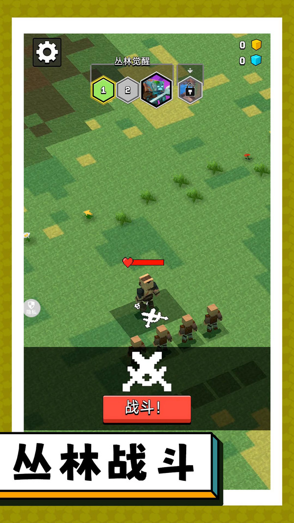 突击僵尸大作战游戏截图1