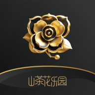 山茶花乐园免费版