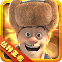 熊出没之丛林王者游戏