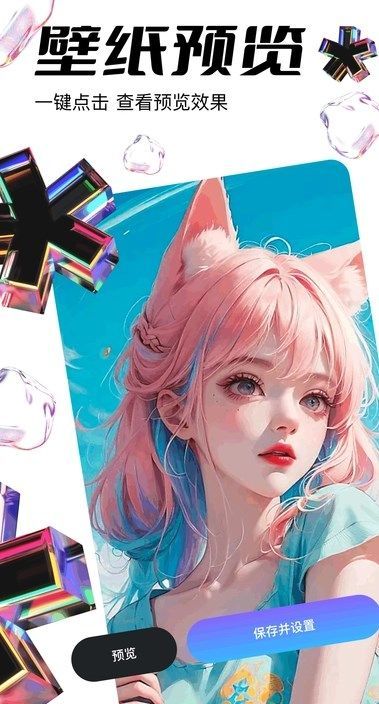 jocy囧动漫app截图1