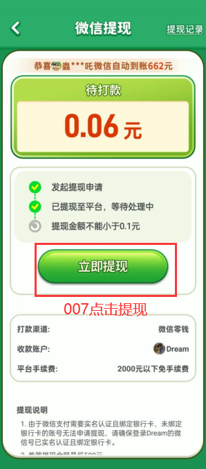 发发烧烤游戏截图3