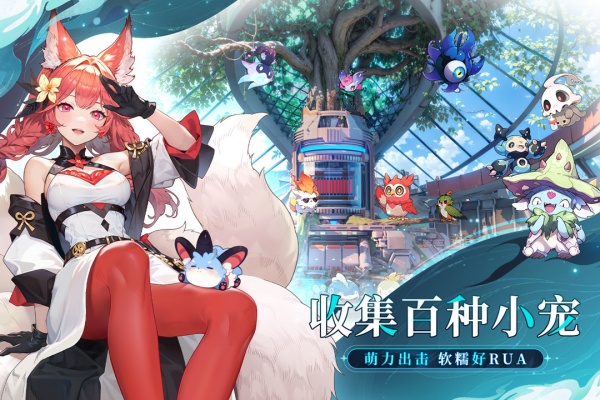 时隙之旅福利微端截图3