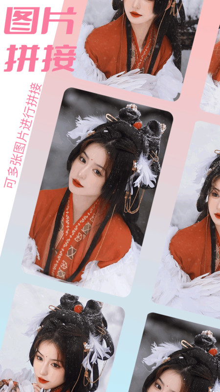 相册图库大师官方版截图1