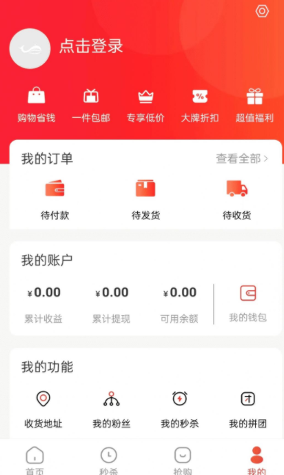 特鲸喜app截图1