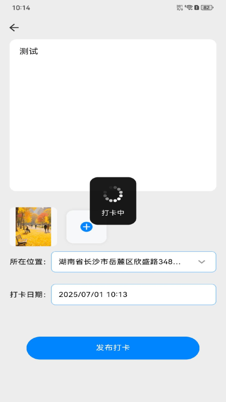 租车出行易安卓版图3