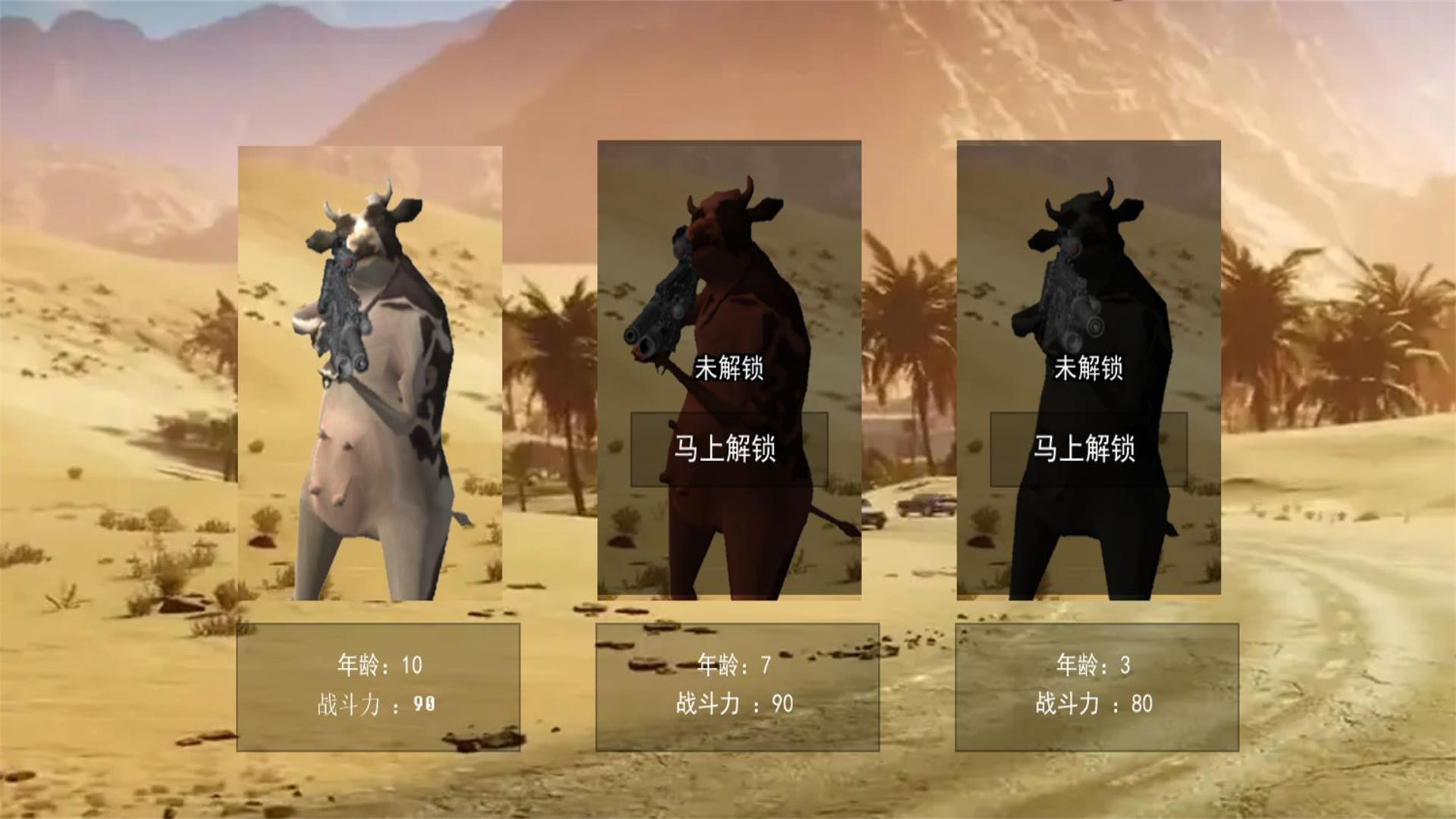 重装上阵战地生存游戏图3