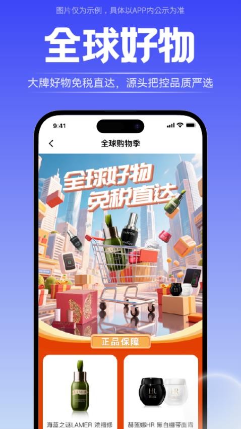 轻享花app截图3