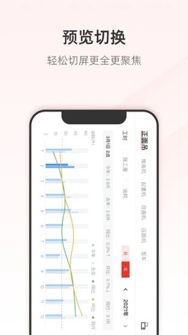 三一云客服软件截图3