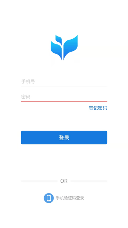 市安云监管端app截图4
