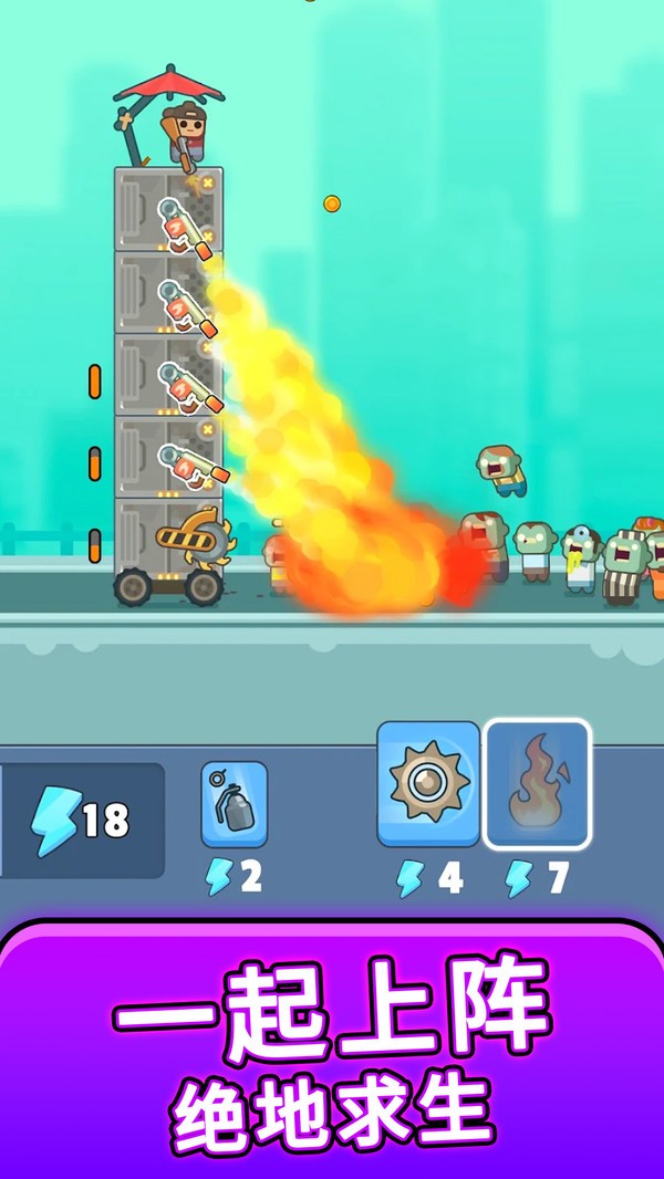 沙盒惊变生存游戏图2