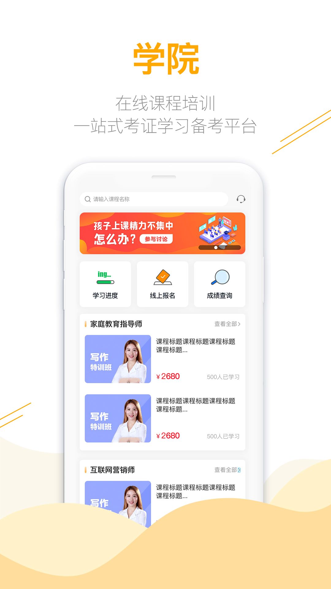 鹿非马app截图2