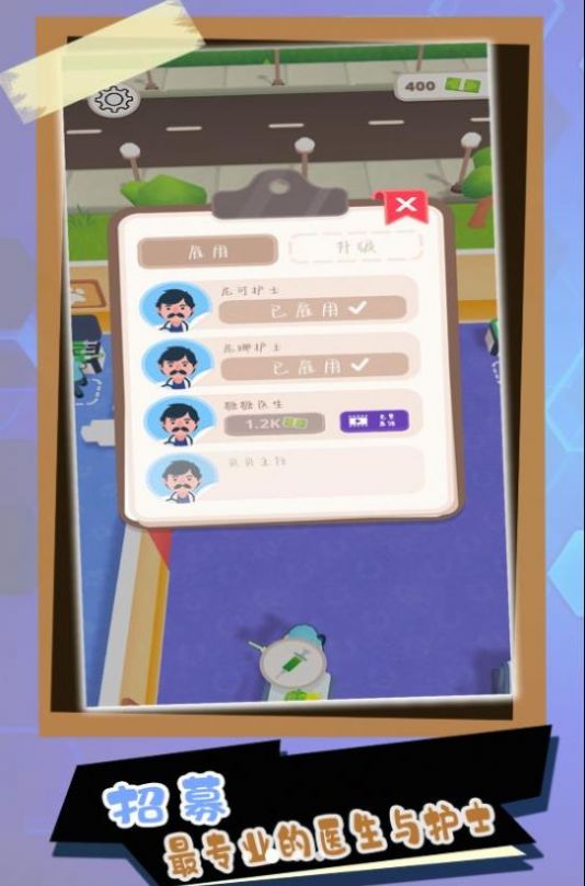 萌宠医院最新版截图3