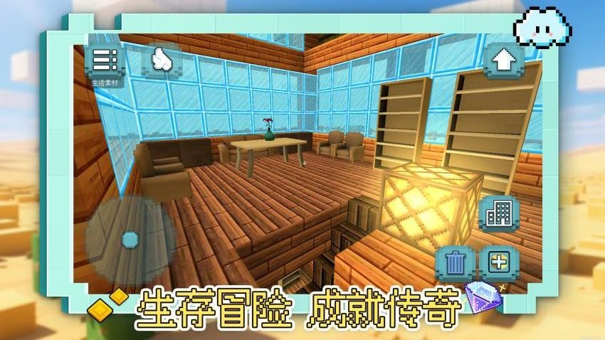 奇宝萌兵之怪兽卡车截图4