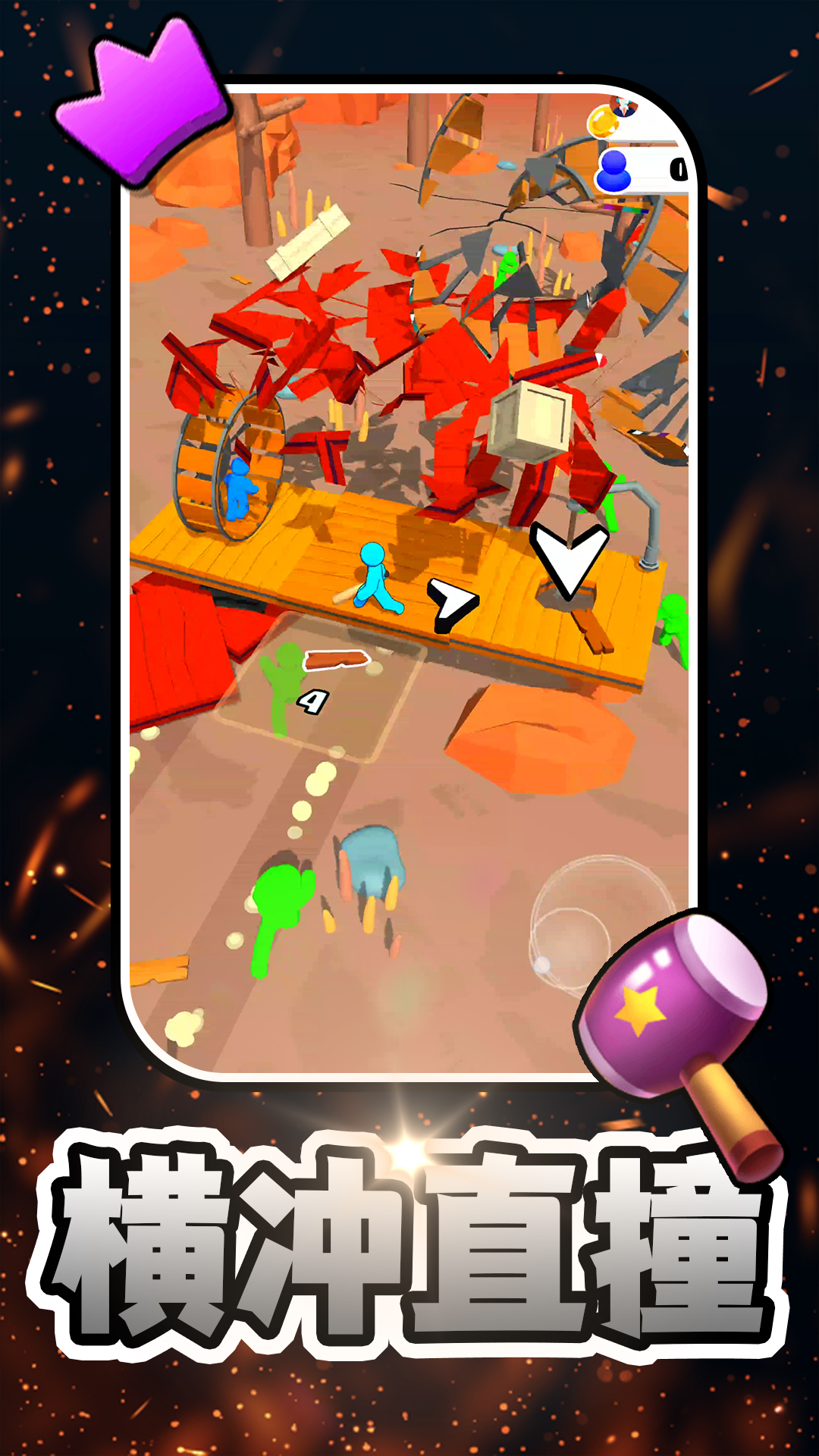 火柴人冒险游戏截图2