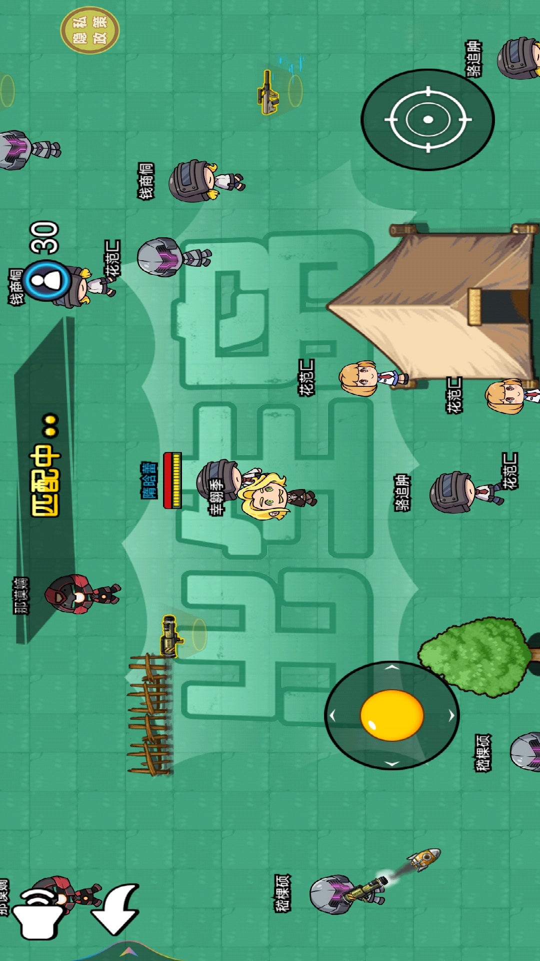 绝地争锋游戏图1