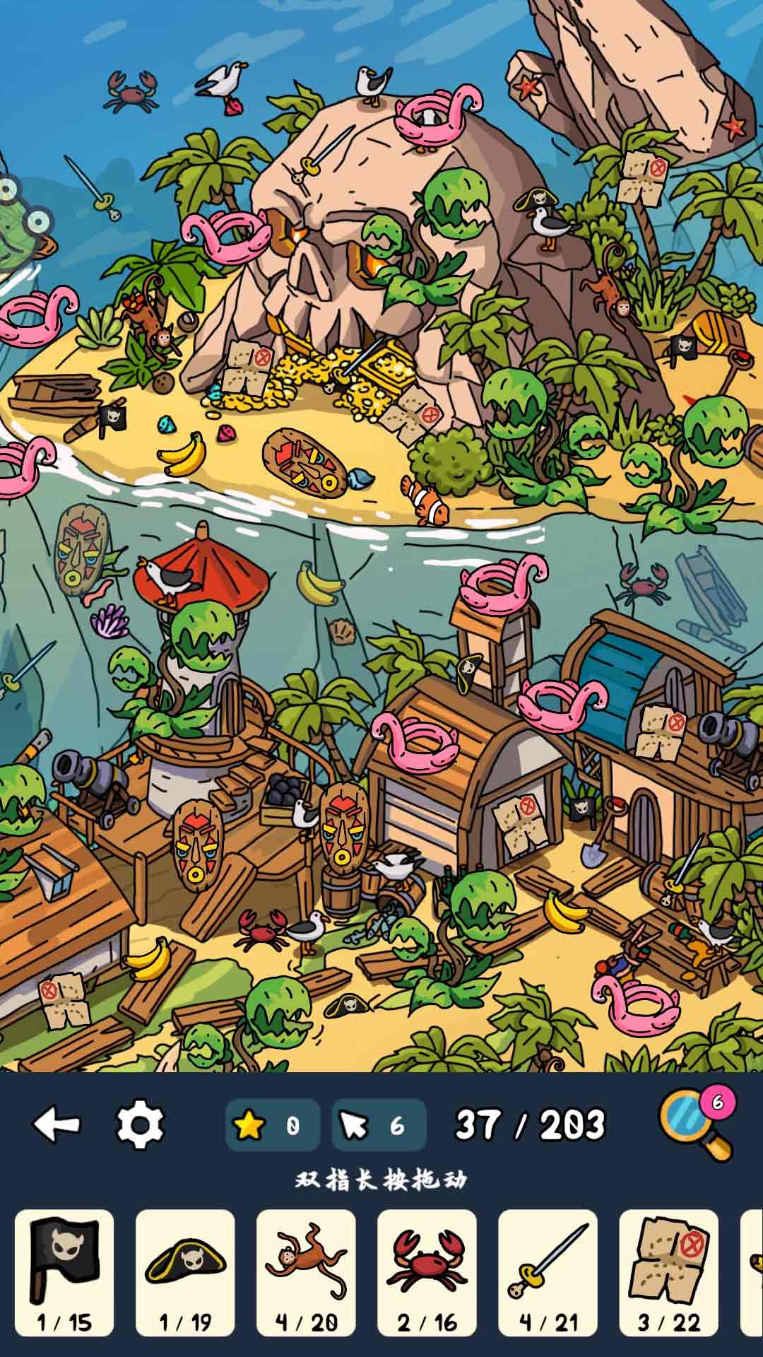 找茬小天才游戏截图2