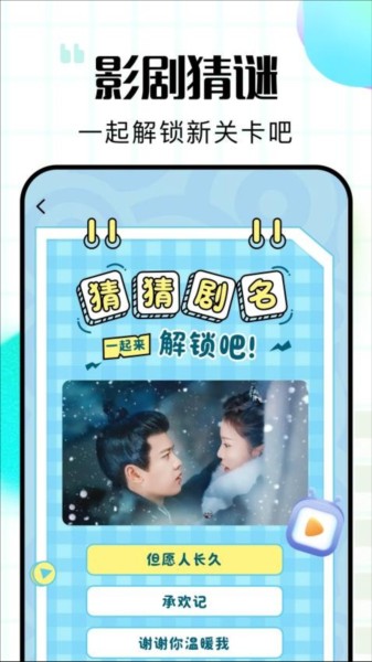 咖啡影评app截图1