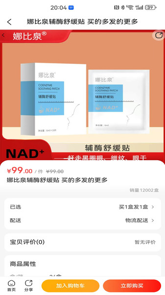 铭扬365安卓版截图2