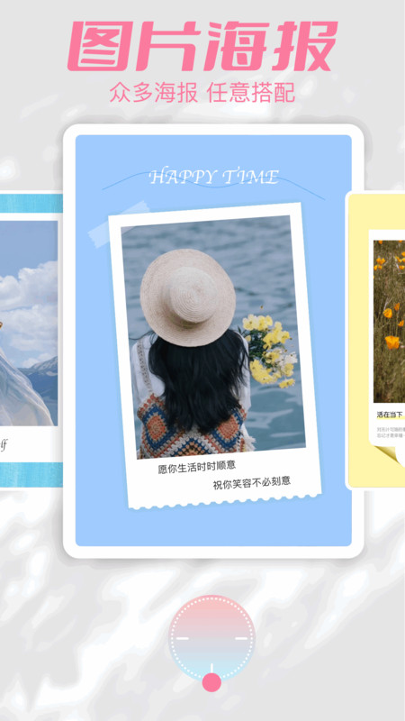 相册图库大师官方版截图2