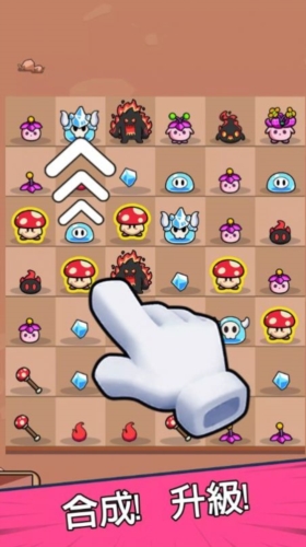 菇勇者(Shroom Guard)图1