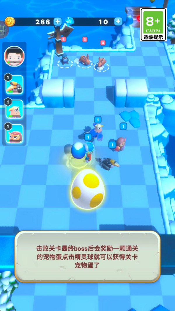 神奇动物收容所游戏截图1