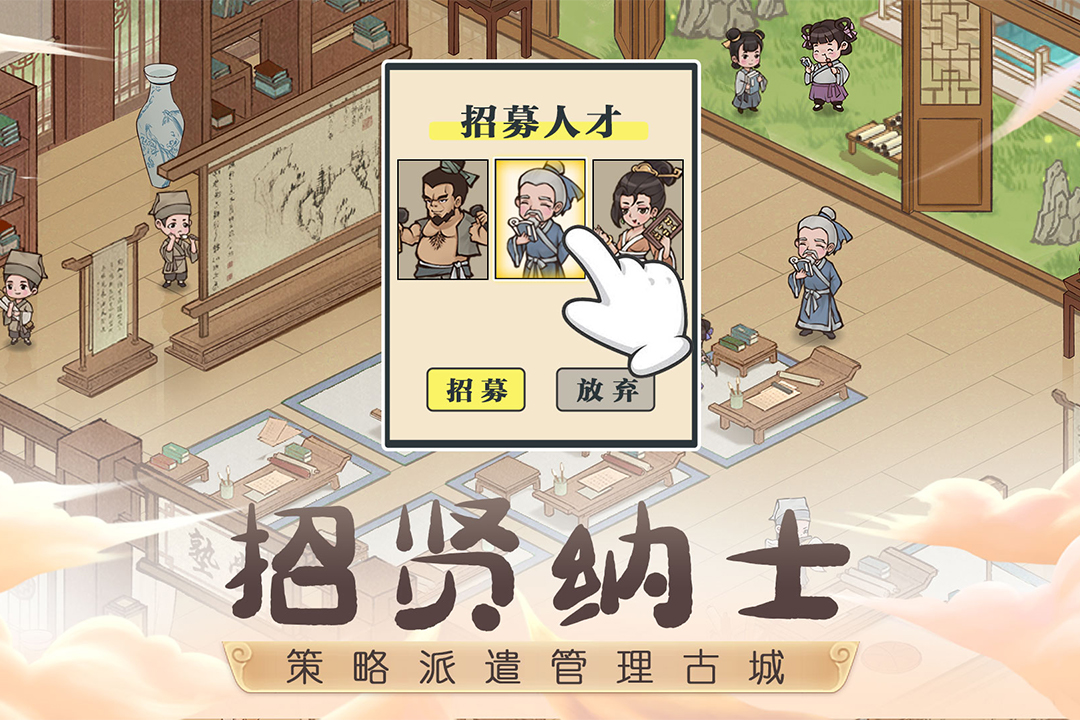 山里有良田游戏截图1