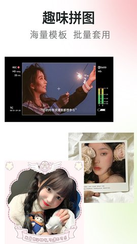 ins滤镜相机app截图3