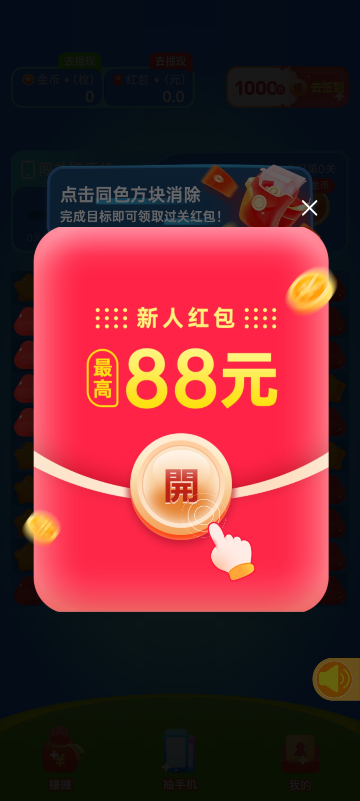 熊猫乐享游戏图3