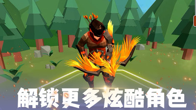 嘻哈格斗王截图1