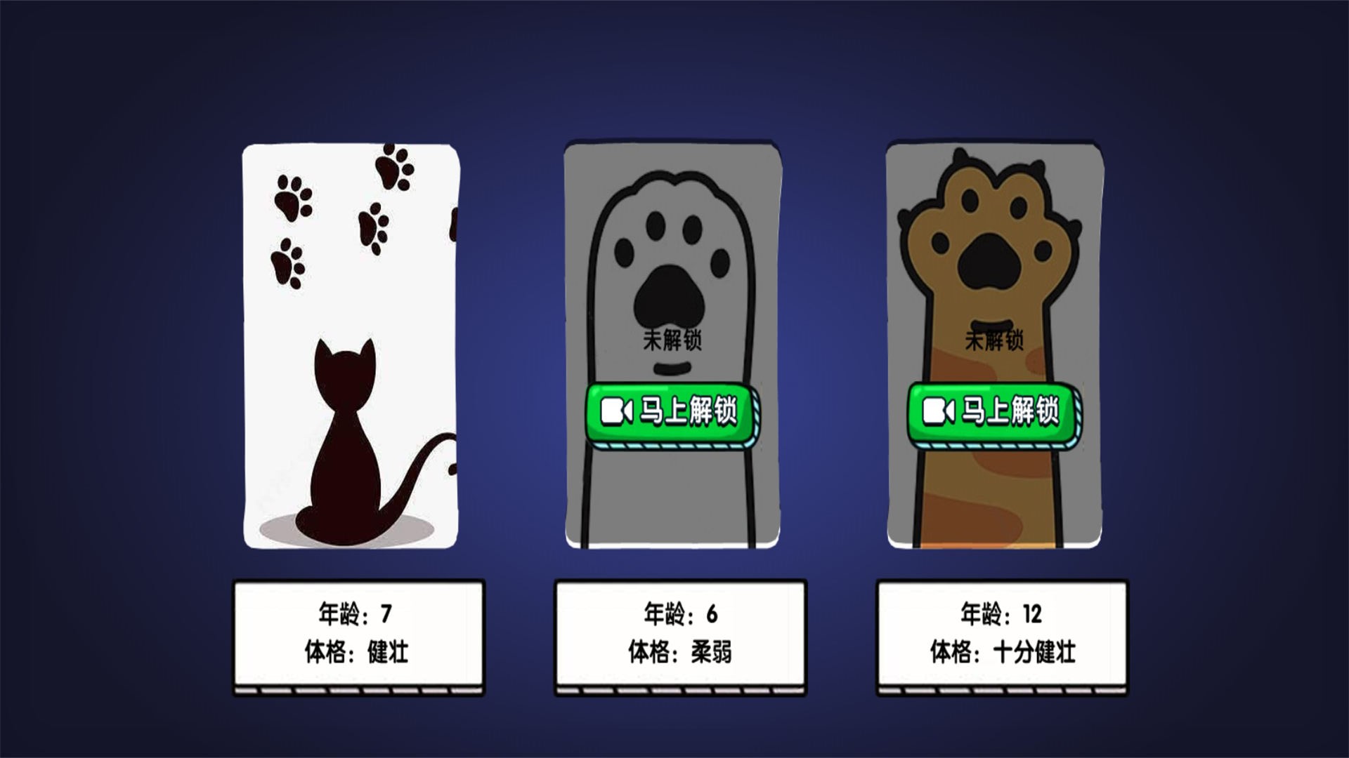 逃亡者的动物王国手游截图1