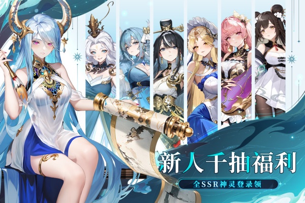 时隙之旅福利微端截图2