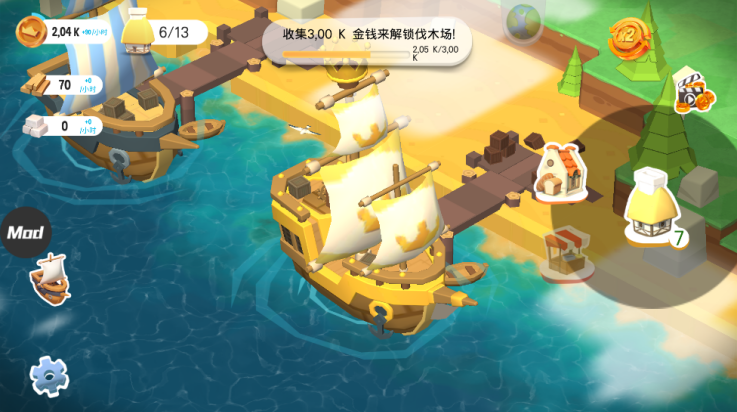 王国建造者（Crafty Town）截图2