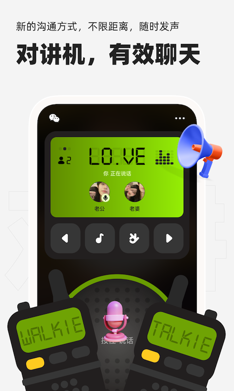 手机门禁卡NFC软件截图1