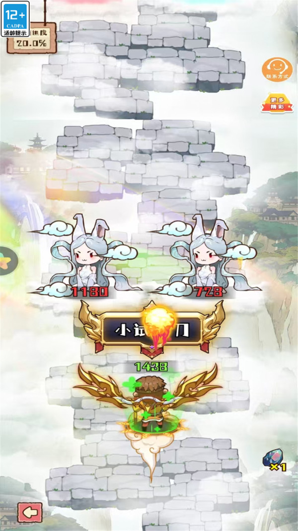 西游躺平游戏截图3