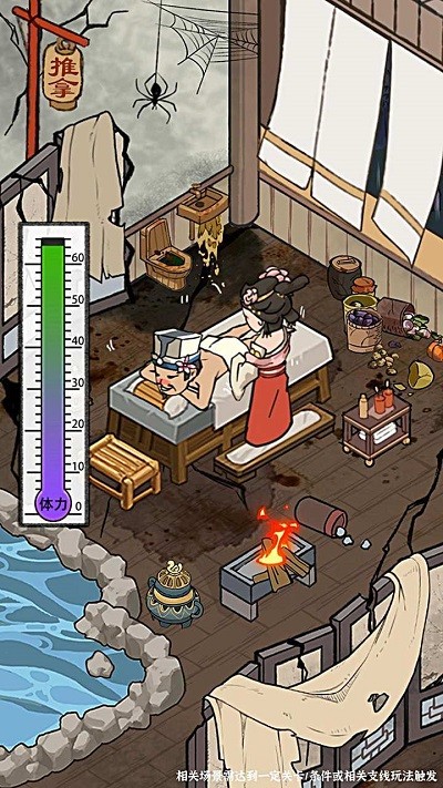 做个大买卖游戏截图3