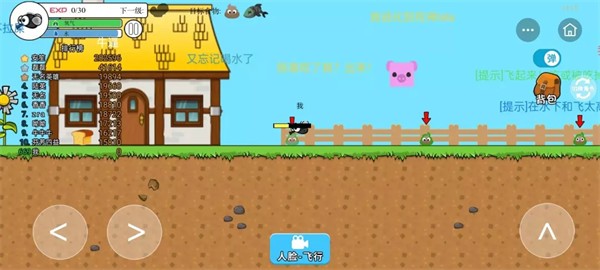 进化世界最新版截图2