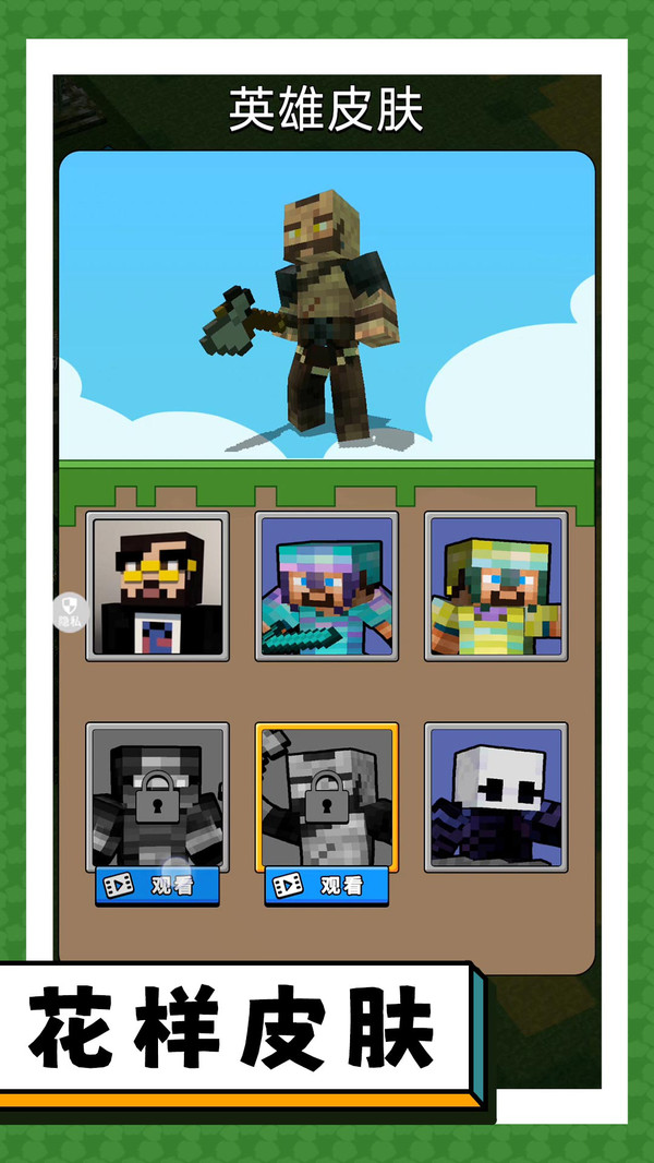 突击僵尸大作战游戏截图2