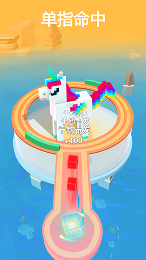 FireCubes 3D游戏图1