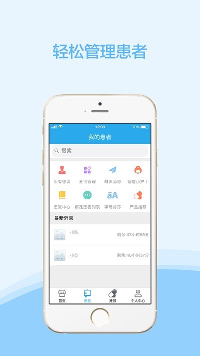 云护肤app截图3