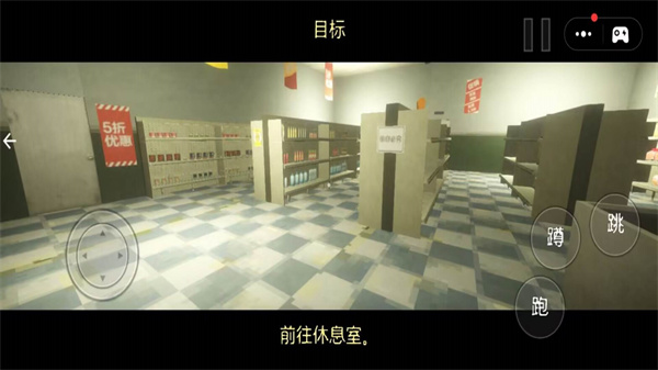 谁是神秘人游戏截图3